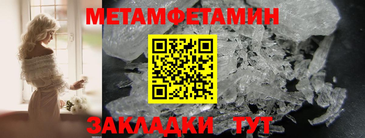 Амфетамин VHQ Тамбов