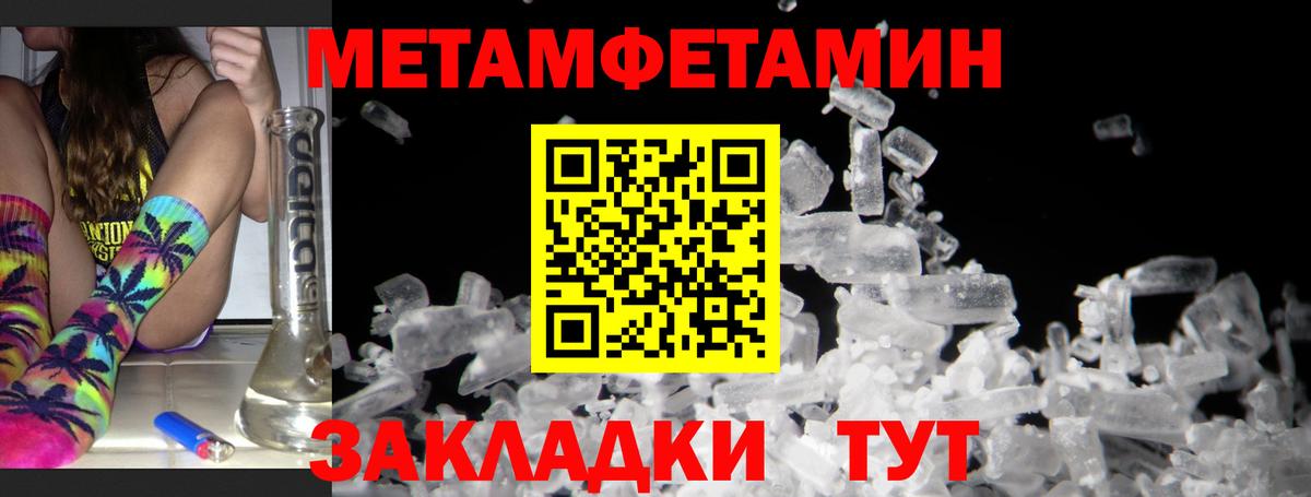 АМФЕТАМИН VHQ  Вход с VPN  АМФ  Тамбов 