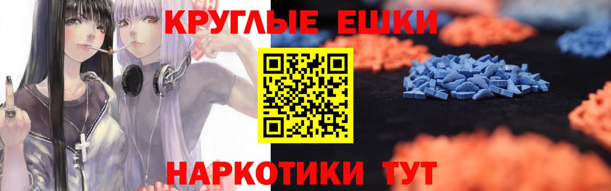 Тамбов  Экстази 250 мг  Ecstasy mix  Ecstasy  где продают наркотики  Вход с VPN 
