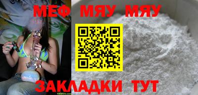 крисы Первоуральск