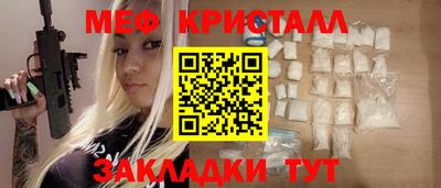 спиды Партизанск