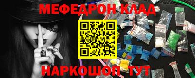 крисы Первоуральск