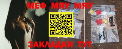 кристаллы Пенза