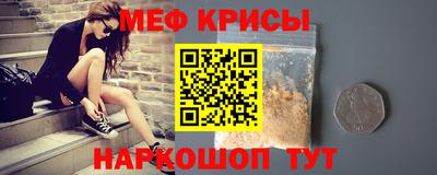 спиды Партизанск