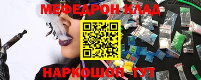 спиды Партизанск