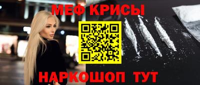 спиды Партизанск
