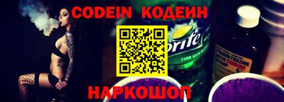 спиды Партизанск