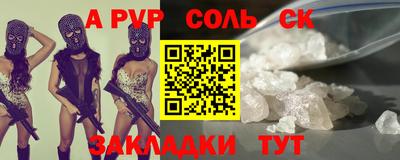 крисы Первоуральск