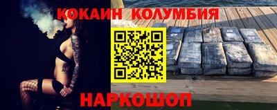 кристаллы Пенза