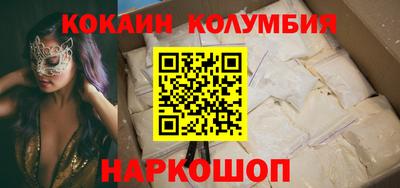 спиды Партизанск