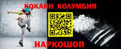 спиды Партизанск