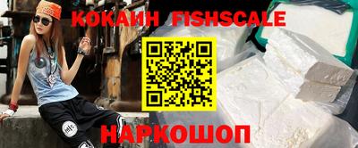 кристаллы Пенза
