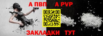 крисы Первоуральск