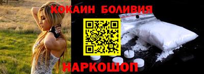 кристаллы Пенза
