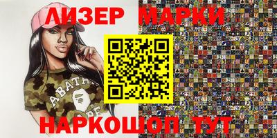 кристаллы Пенза