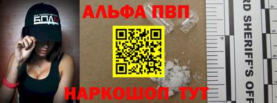 крисы Первоуральск