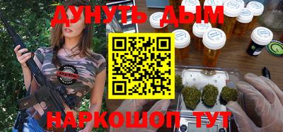 кристаллы Пенза