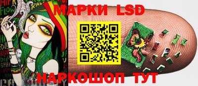 кристаллы Пенза