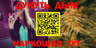 кристаллы Пенза