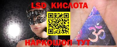 крисы Первоуральск