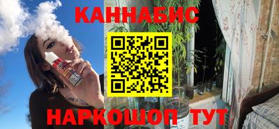 кристаллы Пенза