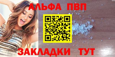 кристаллы Пенза