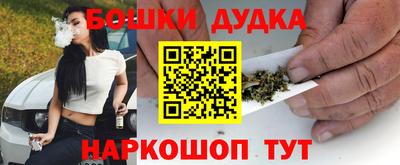 кристаллы Пенза