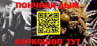 кристаллы Пенза