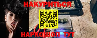 крисы Первоуральск