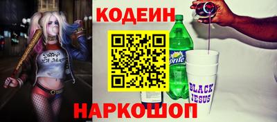 спиды Партизанск