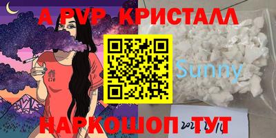 спиды Партизанск