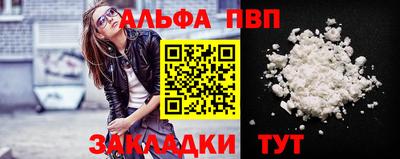крисы Первоуральск
