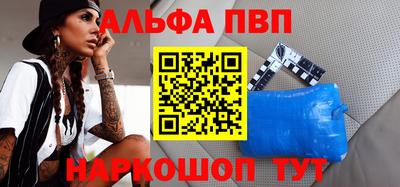 кристаллы Пенза