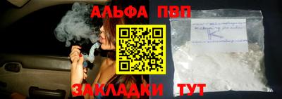 кристаллы Пенза