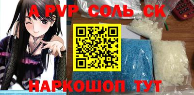 спиды Партизанск