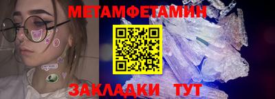 кристаллы Пенза