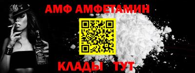 спиды Партизанск