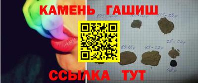 кристаллы Пенза