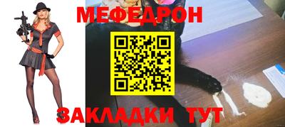 спиды Партизанск