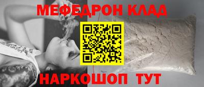 крисы Первоуральск