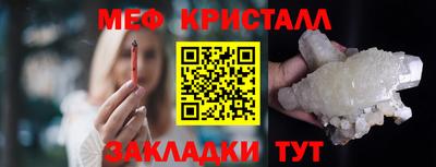 спиды Партизанск