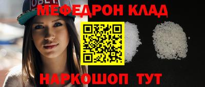 кристаллы Пенза
