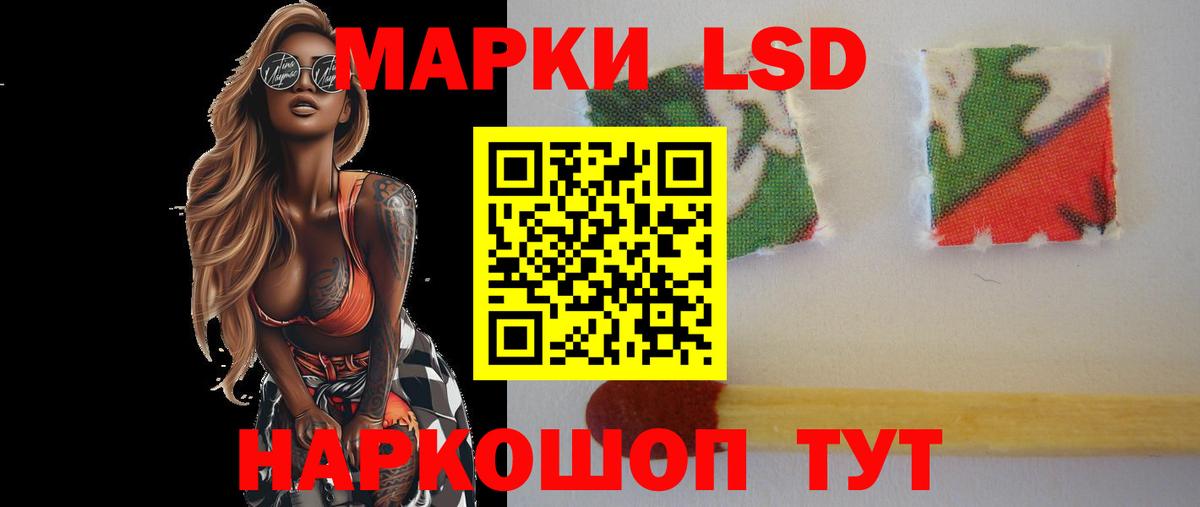 Тамбов  LSD-25 экстази ecstasy  ЛСД экстази ecstasy  Вход с VPN 