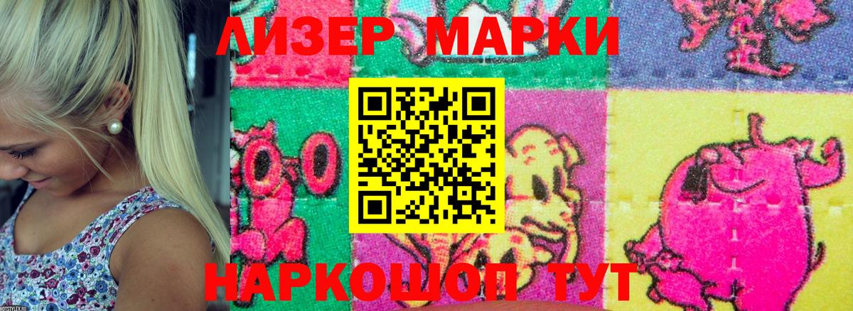 Марки NBOMe 1500мкг  Вход с VPN  Тамбов 